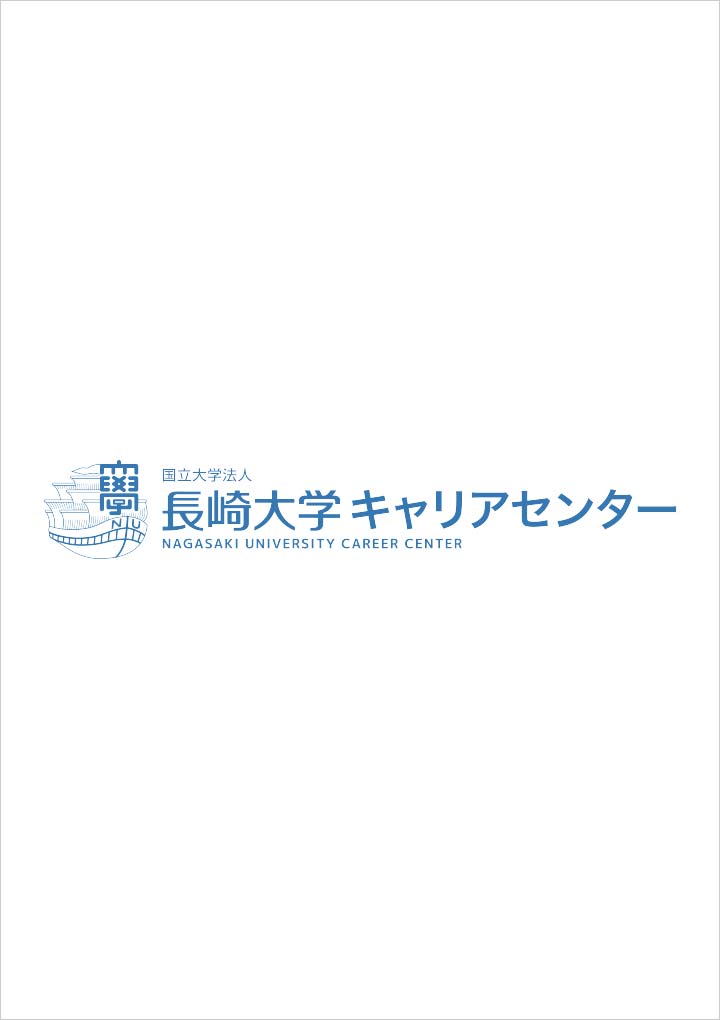 【27年卒対象】『しまね学生インターンシップ』について