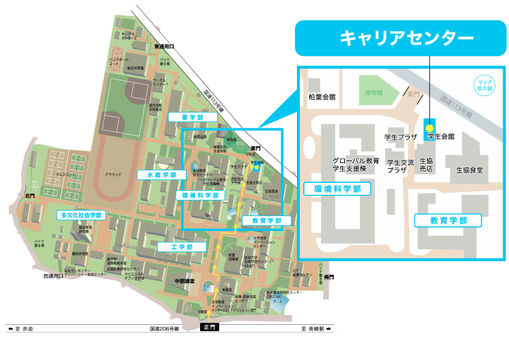 長崎大学キャリアセンター広域マップ