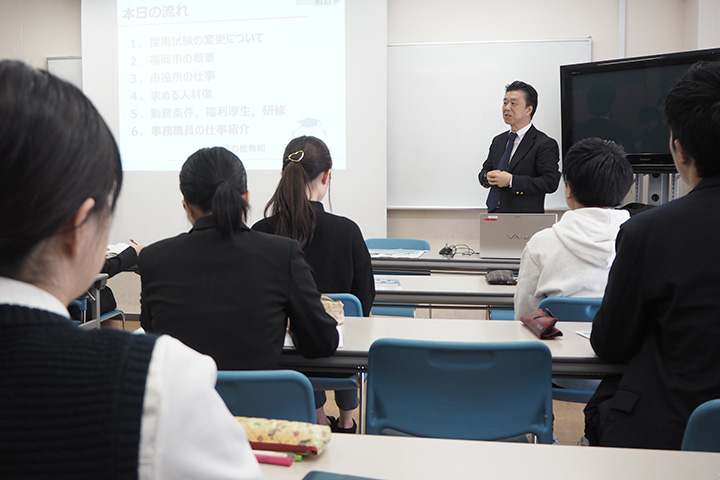 業界研究／公務研究セミナー(11～2月)