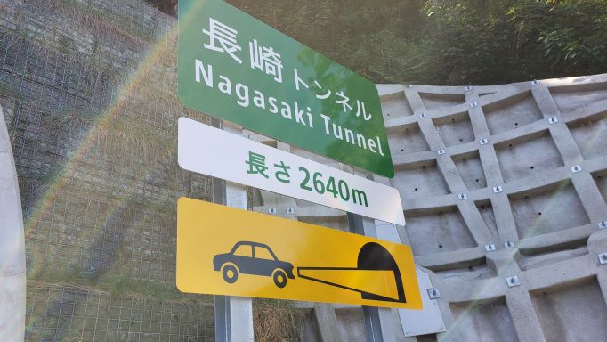 【道路整備×快適な移動×交流拡大】ハイウェイウォーキングに参加して思うこと