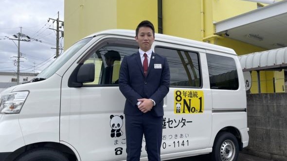 【①営業職②ドライバー職】株式会社サカイ引越センター