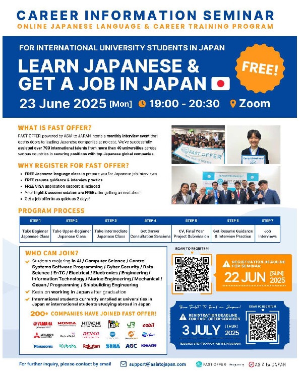 ASIAtoJAPAN「LEARN JAPANESE&GET A JOB IN  JAPAN」